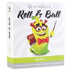 Стимулирующая насадка Sitabella Roll & Ball Apple, 1 шт.