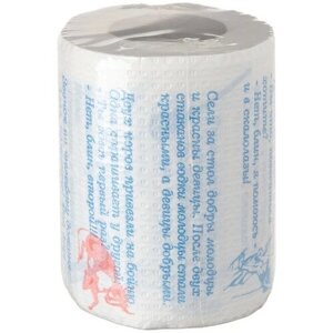 Сувенирная туалетная бумага "Анекдоты", 4 часть, 9,5х10х9,5 см