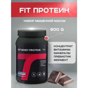 Сывороточный протеин Академия-Т "Fit", 900 гр, Шоколад