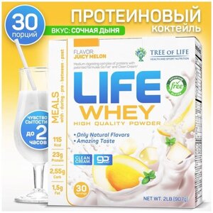 Сывороточный протеин Life Whey 2lb (907гр) со вкусом Сочная Дыня 30 порций