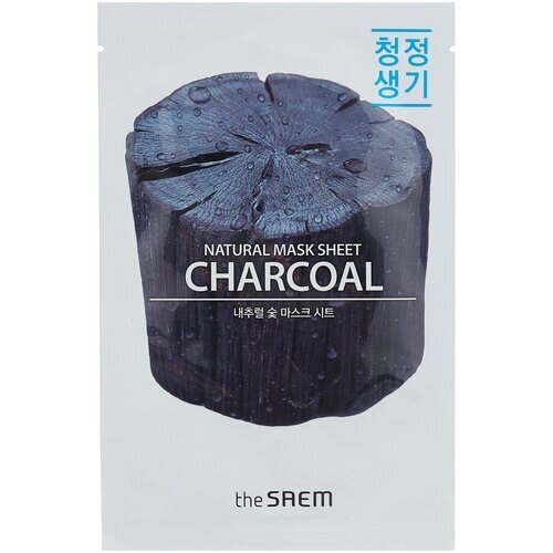 The Saem Natural Mask Sheet Charcoal тканевая маска с древесным углем, 21 г, 21 мл