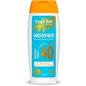 Tropic Sun Молочко для безопасного загара SPF 40 100 мл
