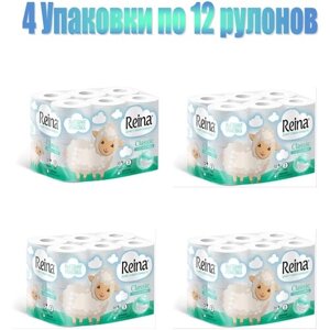 Туалетная бумага реина (Reina) Classic белая 2сл. 4 упаковки по 12 рулонов