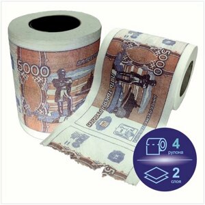 Туалетная бумага сувенирная "5000 рублей" с рисунком деньги купюры, 4 рулона