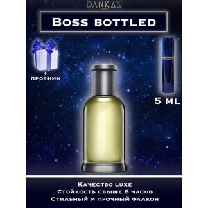 Туалетная вода crazyDanKos мужская Boss bottled Люкс (спрей 5 мл) + Подарок