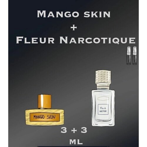 Туалетная вода crazyDanKos набор Mango Skin + Fleur Narcotique (Спрей 3+3)
