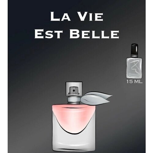Туалетная вода crazyDanKos женская La Vie Est Belle (Спрей 15 мл)