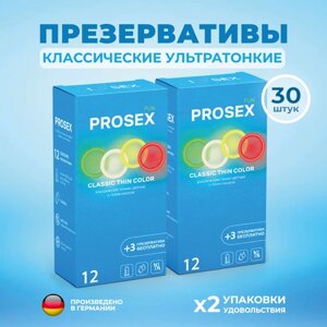 Ультратонкие презервативы из премиального латекса со смазкой. Цветные, набор контрацептивов. Оральные, вагинальные, анальные