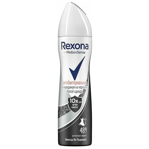 Unilever Rexona Дезодорант-спрей