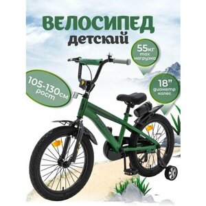 Велосипед детский 18" ZIGZAG CROSS зеленый для мальчиков и девочек от 5 до 7 лет на рост 105-130см 2024