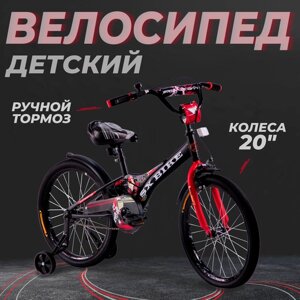 Велосипед детский Next 20" 2.0 черный, руч. тормоз