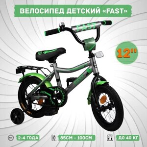 Велосипед детский Sx Bike Fast 12", серебристый