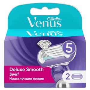 Venus Extra Smooth Swirl Сменные Кассеты 2 шт.