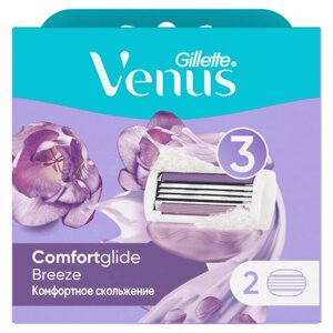 Venus Сменные кассеты для бритвы Venus Breeze со встроенными полосками с гелем для бритья, 2 шт., с 2 сменными лезвиями в комплекте