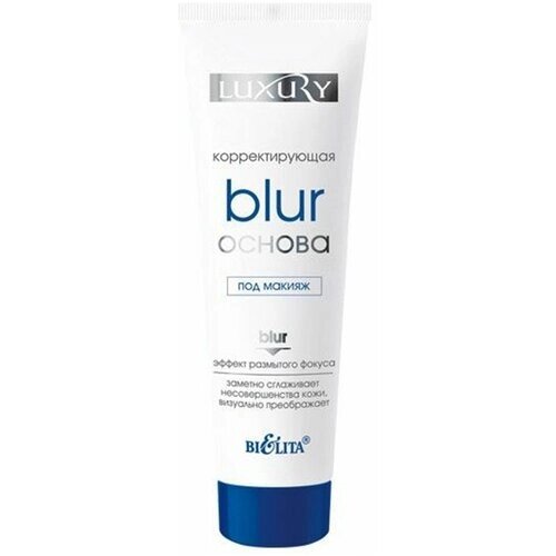 Витэкс Blur-основа под макияж Корректирующая LUXURY 30мл