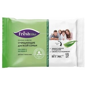 Витекс "Fresh like" Влажные салфетки очищающие для всей семьи 15 шт. (Витекс)