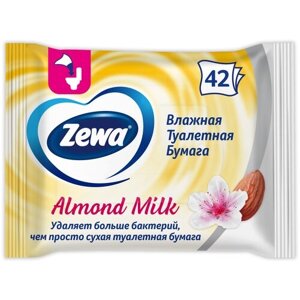 Влажная туалетная бумага Zewa Миндальное молочко 42 лист.