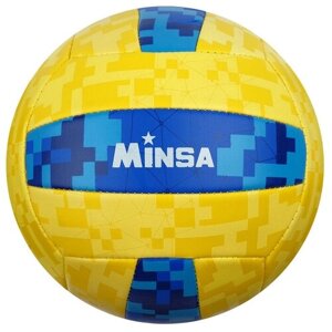 Волейбольный мяч MINSA 4166914 желтый/синий