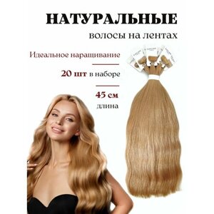 Волосы натуральные для наращивания на лентах 45 см / тон 14 (1) пепельно русый / 20 лент / HAIR COLLECTION