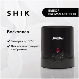 Воскоплав баночный SHIK Mini Wax Heater
