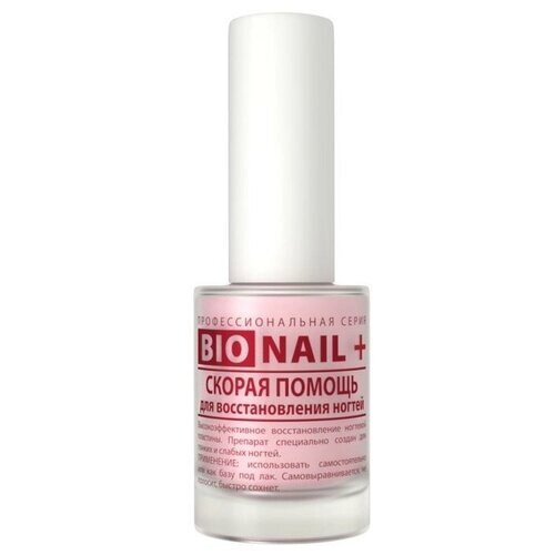 Восстановитель ногтей DIA D`ORO BIO Nail+Скорая помощь", 10 мл (1шт.)