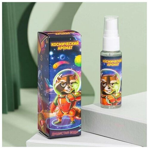 Выбражулька Душистая вода для мальчиков «Космический аромат»аромат - Витаминный тоник), 30 мл