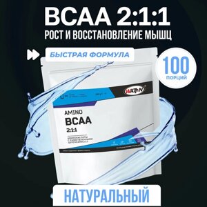 WATT nutrition BCAA 2:1:1 500 гр. натуральный