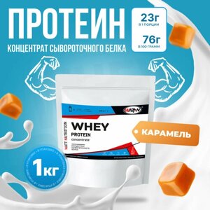 WATT NUTRITION Протеин Whey Protein Concentrate 80%1000 гр, карамель