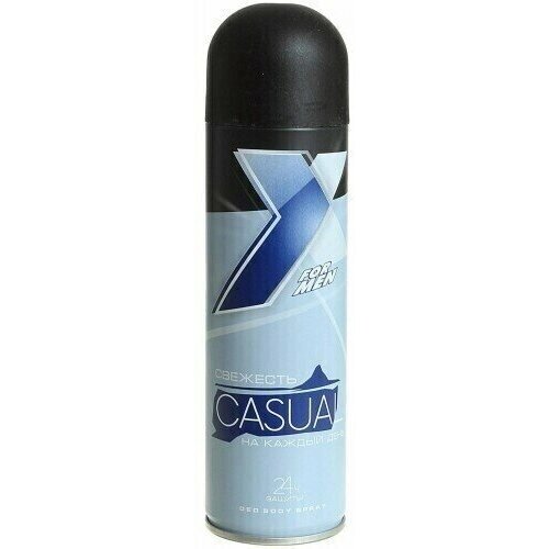 X Style Парфюмированный дезодорант спрей для тела мужской "Casual", 145 мл, 3 шт