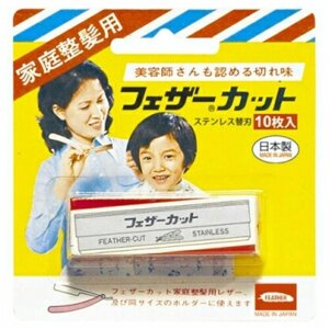 Японские лезвия FEATHER, для бритв шаветт, 10 шт