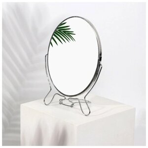 Зеркало складное-подвесное, двустороннее, с увеличением, зеркальная поверхность 13,5 19 см, цвет серебристый