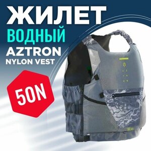 Жилет водный aztron NYLON safety VEST 2.0 men