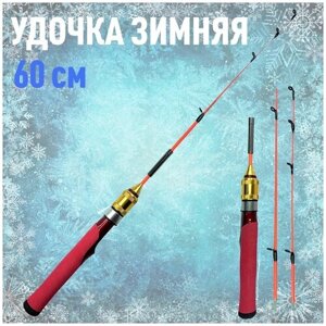 Зимняя удочка Sokudo Ice Travel Light HY-103 ручка ручка камуфляж неопрен 60см