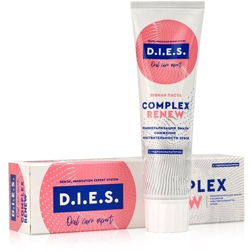 Зубная паста D. I. E. S. Complex renew, 100 мл