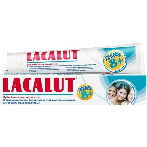 Зубная паста LACALUT Teens 8+50 мл