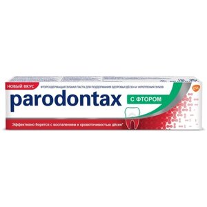 Зубная паста Parodontax с фтором, 50 мл, 60 г