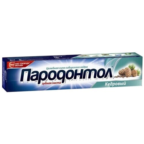 Зубная паста Пародонтол Кедровая, 63 мл, 66 г
