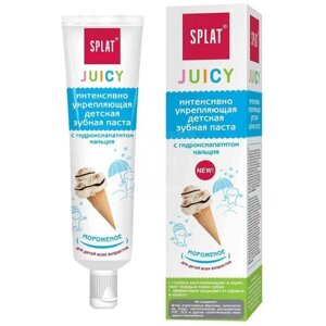 Зубная паста Splat Juicy Мороженое детская