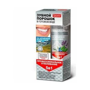Зубной порошок в готовом виде Fito Доктор На Алтайской Белой Глине, туба 45 мл