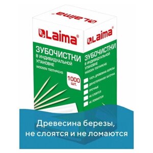 Зубочистки Unitype деревянные LAIMA -4 шт)