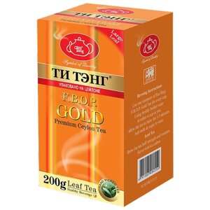 12 пачек чая черного ТИ тэнг "Золотой" F. B. O. P. (с типсами) по 200 гр.