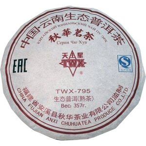 795 "Пу-Эрх (медаль)3 года) 357 г. дой-пак чай черный китайский прессованный мягкая упаковка, т. м. Чю Хуа" и "Тянь Ван Син"