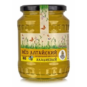 Алтайский мед / натуральный / цветочный / Акациевый / стекло 1000гр.