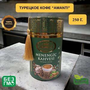 "Amanti"Турецкое кофе Menengic Kahvesi