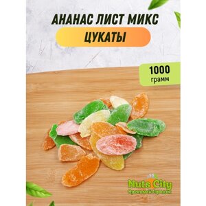 Ананас лист микс 1000гр/ Цукаты ананаса