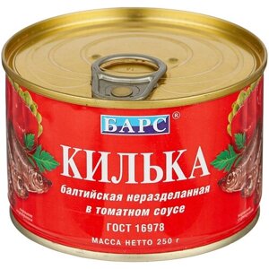 БАРС Килька балтийская в томатном соусе, 250 г