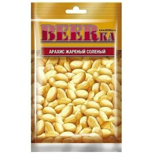 Beerka, арахис жареный, солёный,10 шт по 90 г