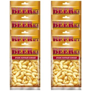 «Beerka», арахис жареный, солёный, 8 шт по 30 г