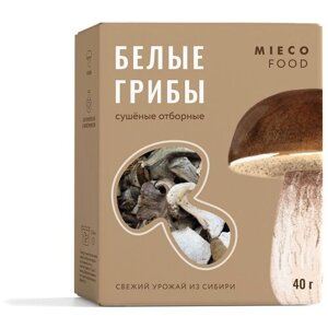 Белые грибы сушёные MIECO FOOD