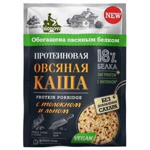 BIONOVA Протеиновая овсяная каша, порционная, ягоды, без добавок, 40 г